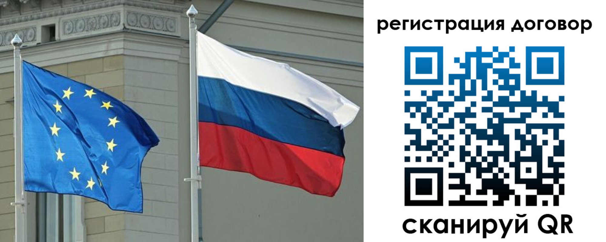 прописка гарантия в Родниках